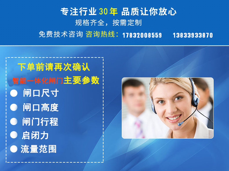 智能一体化91视频影院