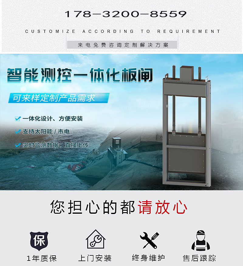 智能一体化91视频影院